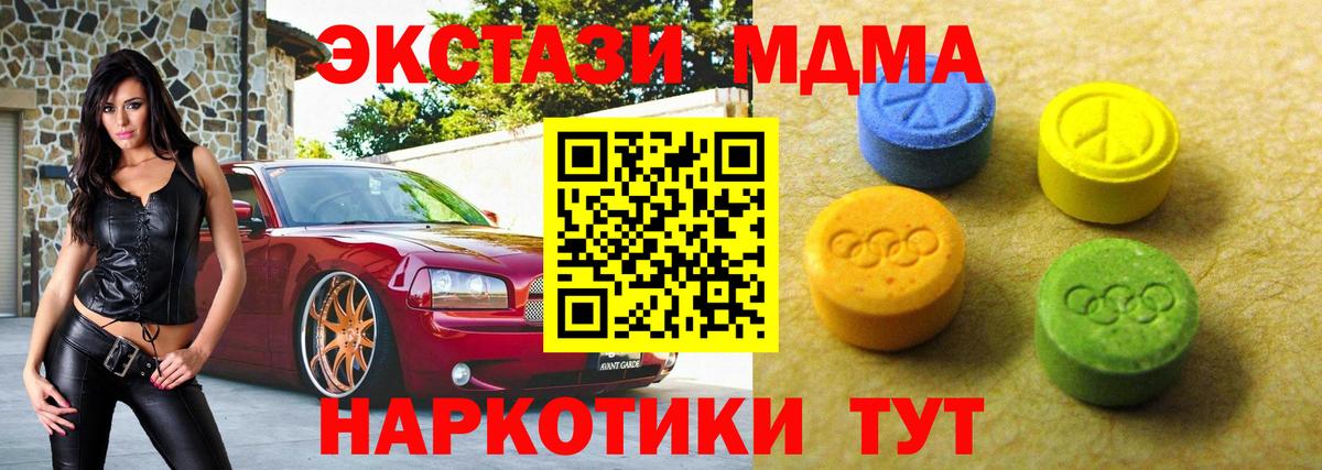 Ecstasy Philipp Plein  Вход с VPN  Экстази VHQ  Экстази  Клин 