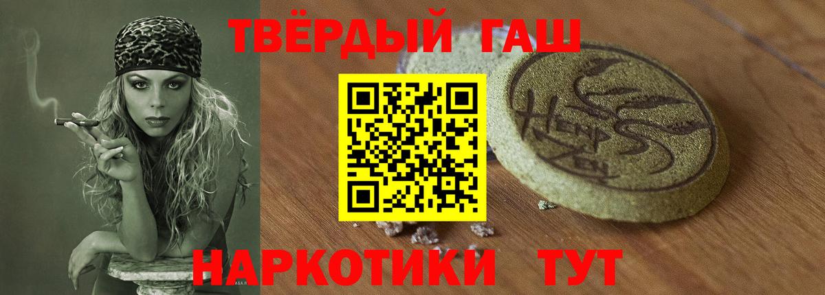 Гашиш ice o lator Клин