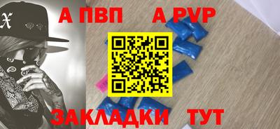 молекула духа Беслан