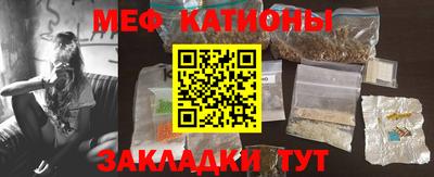 молекула духа Беслан