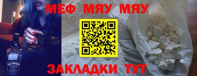 спайс Бийск