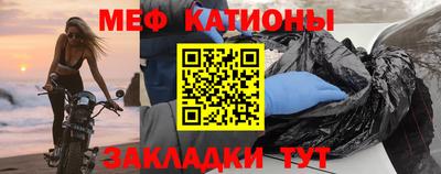спайс Бийск