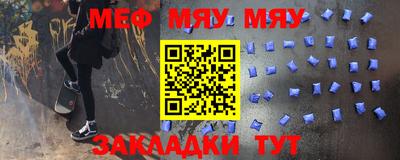 молекула духа Беслан