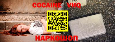 хмурый Берёзовский
