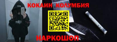 молекула духа Беслан