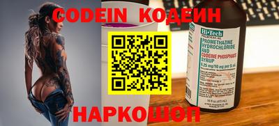 молекула духа Беслан
