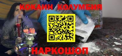 молекула духа Беслан