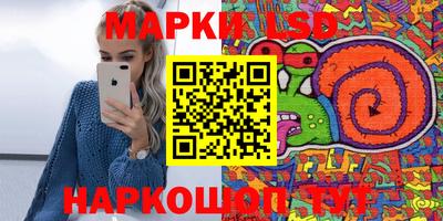 спайс Бийск