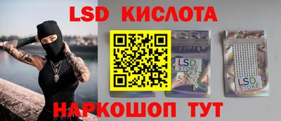 молекула духа Беслан