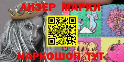 хмурый Берёзовский
