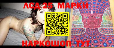спайс Бийск