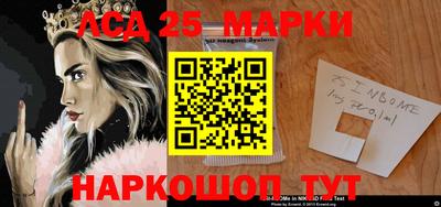 спайс Бийск