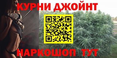 спайс Бийск