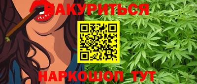 спайс Бийск