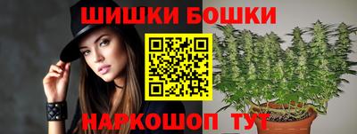 молекула духа Беслан
