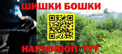спайс Бийск