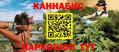 молекула духа Беслан