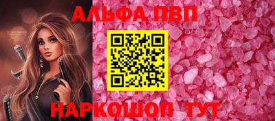 молекула духа Беслан