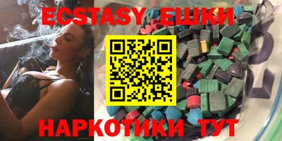 альфа пвп VHQ Каменск-Шахтинский