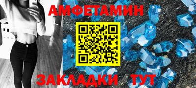 молекула духа Беслан