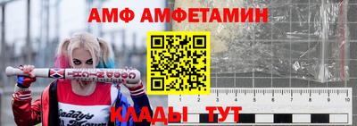 молекула духа Беслан