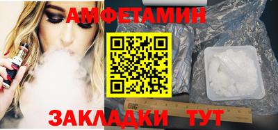 спайс Бийск