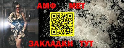 спайс Бийск
