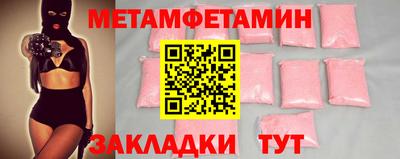 молекула духа Беслан