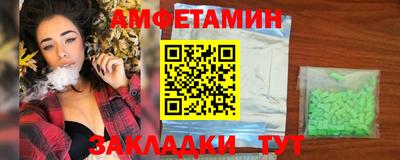 спайс Бийск