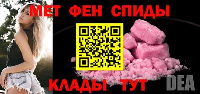 молекула духа Беслан