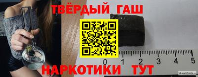 молекула духа Беслан