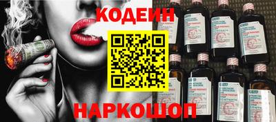 спайс Бийск