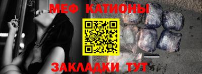 молекула духа Беслан