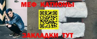 спайс Бийск