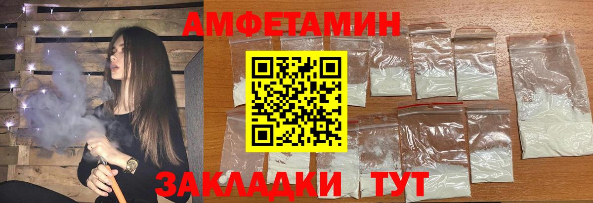 Первитин  Метамфетамин витя  Клин  Вход с VPN  Метамфетамин витя 