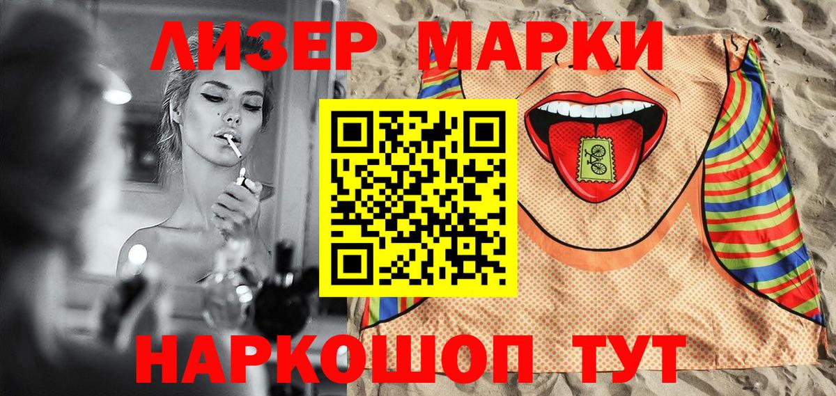 Меф кристаллы  ГАШИШ  Вход с VPN  Кетамин  Гашиш  Марихуана  Кокаин  Клин  ЭКСТАЗИ 