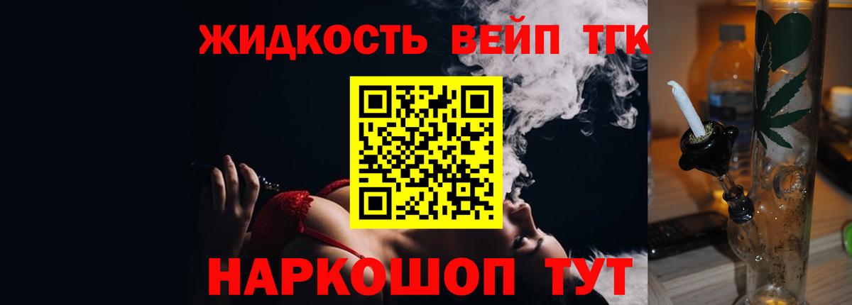 Дистиллят ТГК Wax Клин