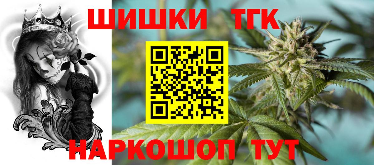 Конопля тримм Клин