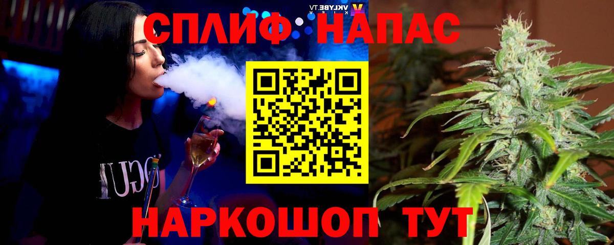 МАРИХУАНА Amnesia  Шишки марихуана сатива  Канабис MAZAR  Клин  Вход с VPN 